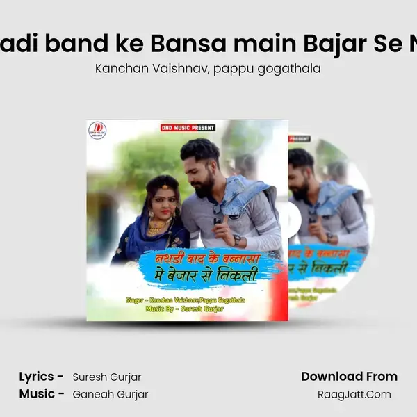 Nathadi band ke Bansa main Bajar Se Nikali mp3 song