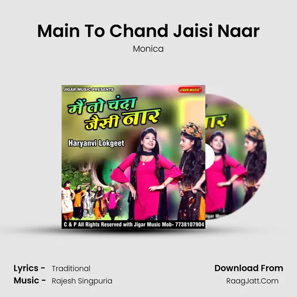 Main To Chand Jaisi Naar mp3 song