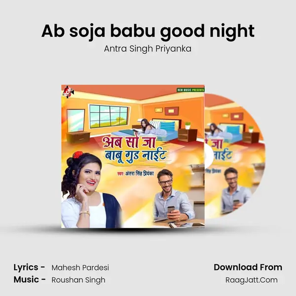 Ab soja babu good night mp3 song