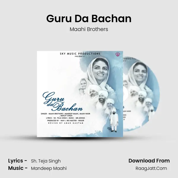 Guru Da Bachan Song mp3 | Maahi Brothers