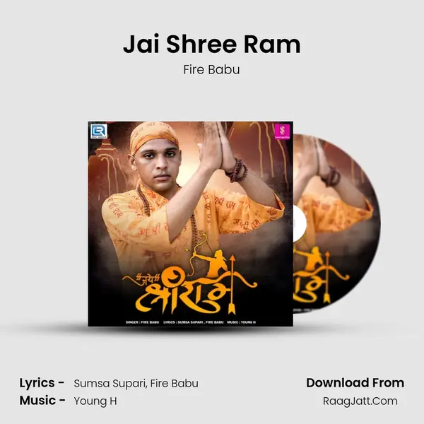 Jai Shree Ram mp3 song