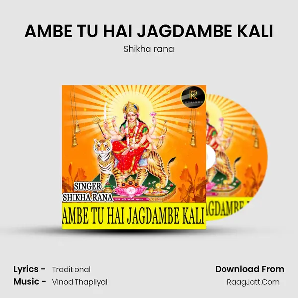 AMBE TU HAI JAGDAMBE KALI Song mp3 | Shikha rana