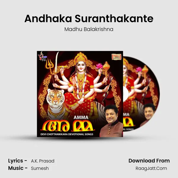 Andhaka Suranthakante mp3 song