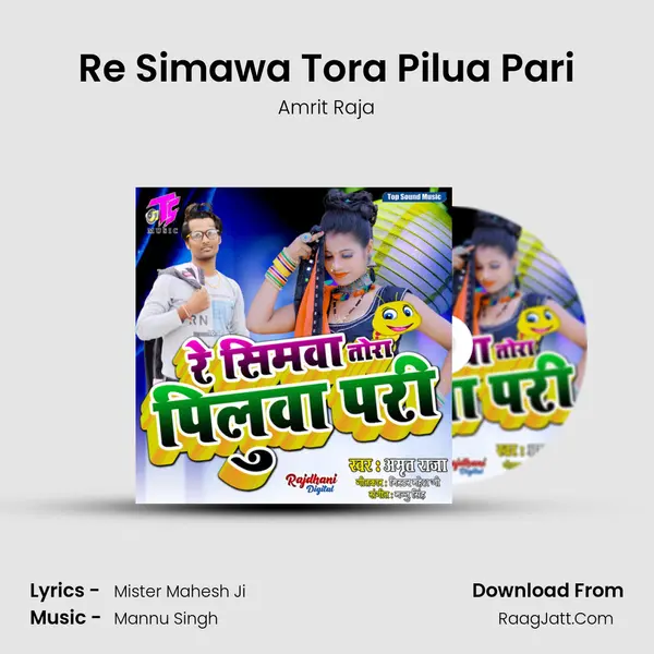 Re Simawa Tora Pilua Pari mp3 song