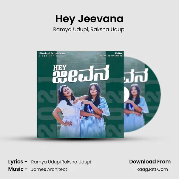 Hey Jeevana mp3 song