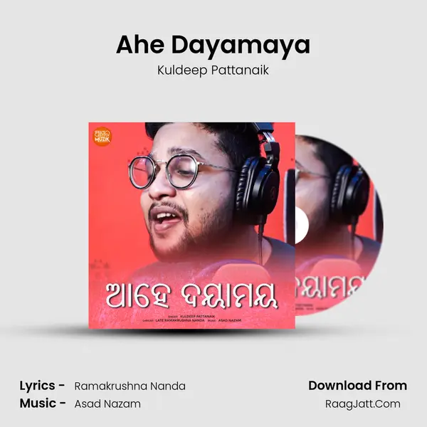 Ahe Dayamaya Song mp3 | Kuldeep Pattanaik