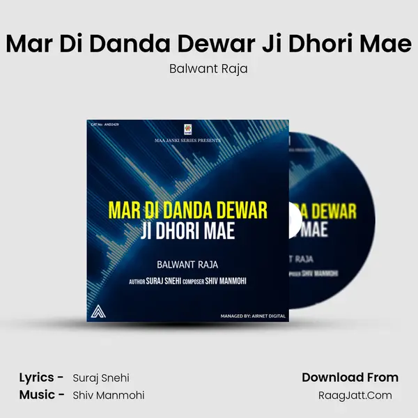 Mar Di Danda Dewar Ji Dhori Mae Song mp3 | Balwant Raja