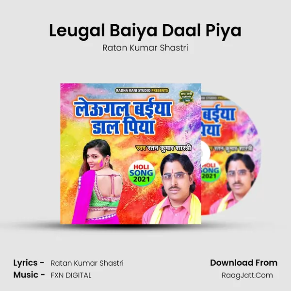 Leugal Baiya Daal Piya mp3 song