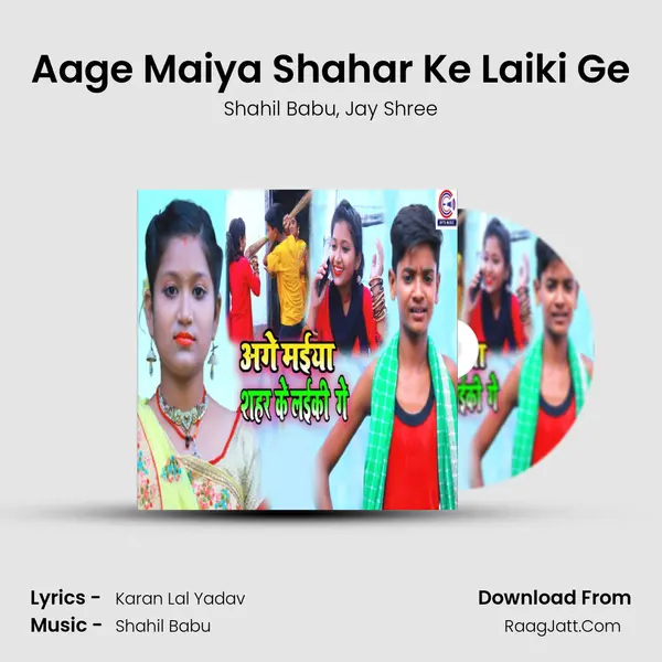 Aage Maiya Shahar Ke Laiki Ge mp3 song