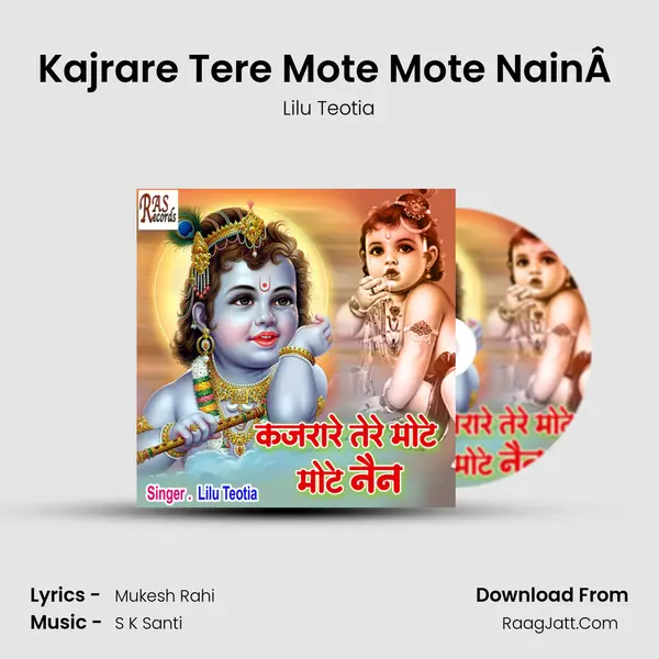 Kajrare Tere Mote Mote NainÂ  Song mp3 | Lilu Teotia