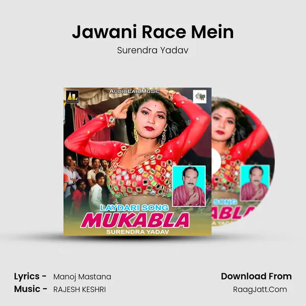 Jawani Race Mein mp3 song