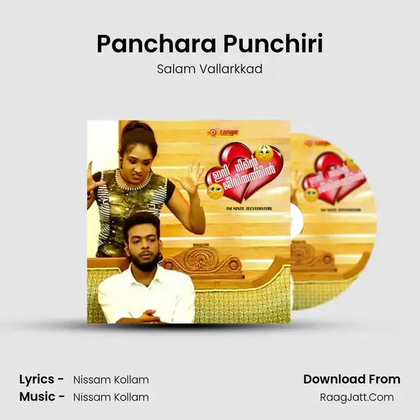 Panchara Punchiri Song mp3 | Salam Vallarkkad