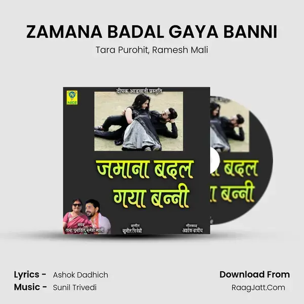 ZAMANA BADAL GAYA BANNI mp3 song