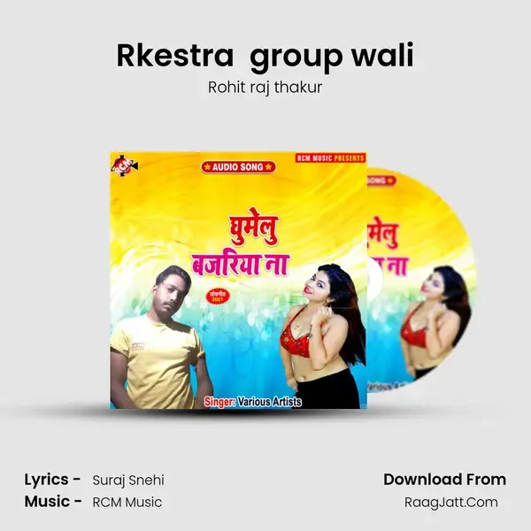 Rkestra  group wali Song mp3 | Rohit raj thakur