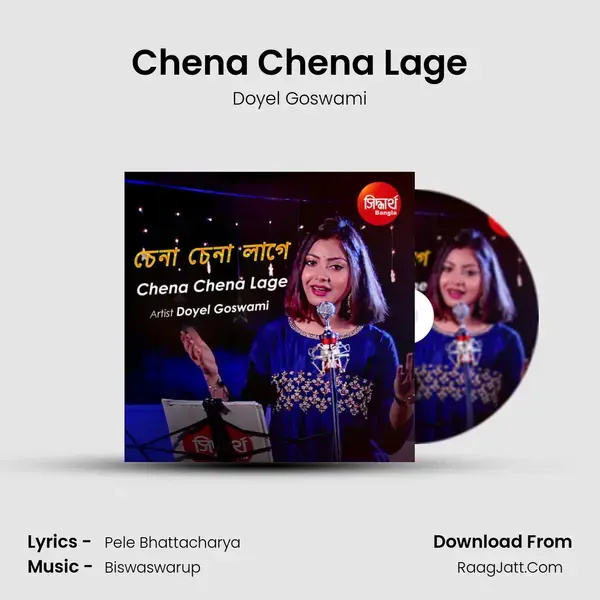 Chena Chena Lage mp3 song