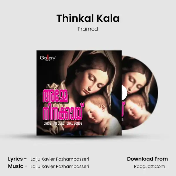 Thinkal Kala Song mp3 | Pramod