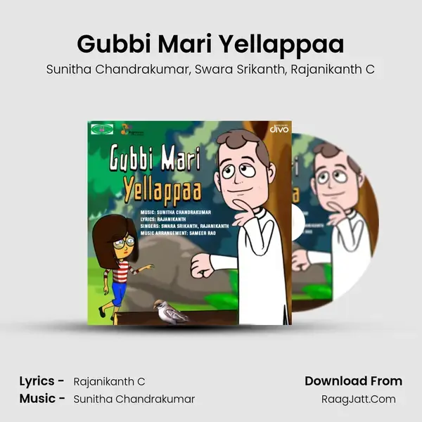 Gubbi Mari Yellappaa mp3 song