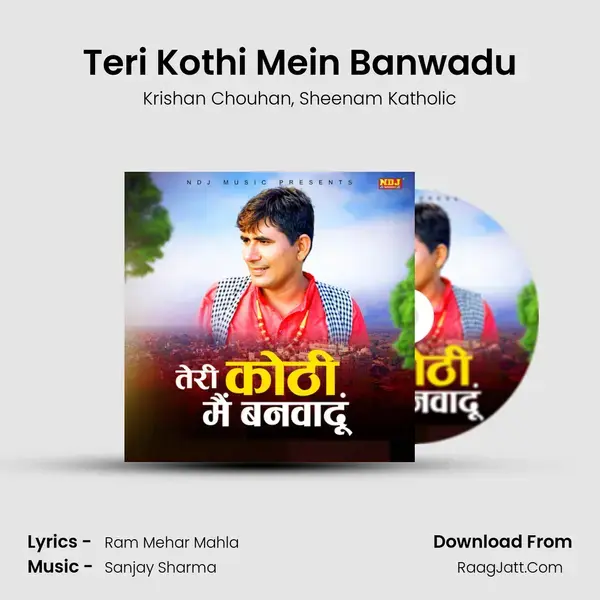 Teri Kothi Mein Banwadu Song mp3 | Krishan Chouhan