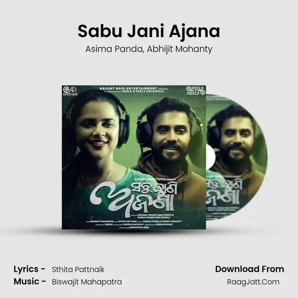 Sabu Jani Ajana Song mp3 | Asima Panda