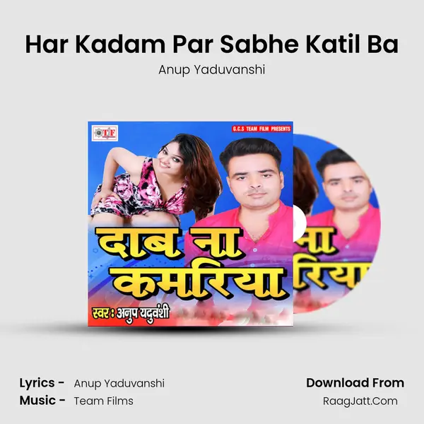 Har Kadam Par Sabhe Katil Ba mp3 song