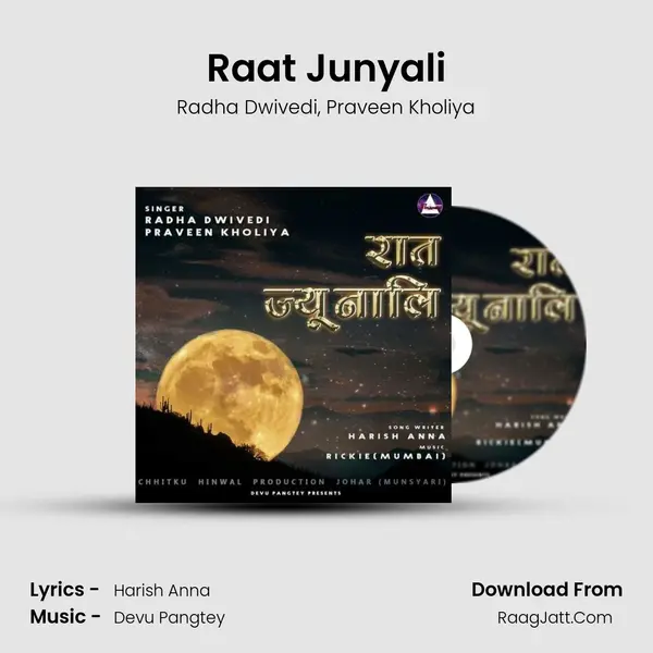 Raat Junyali mp3 song