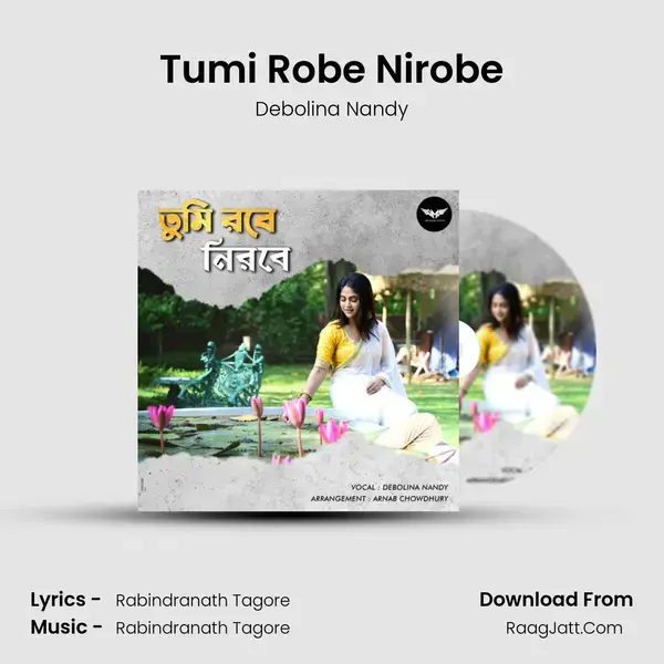 Tumi Robe Nirobe mp3 song