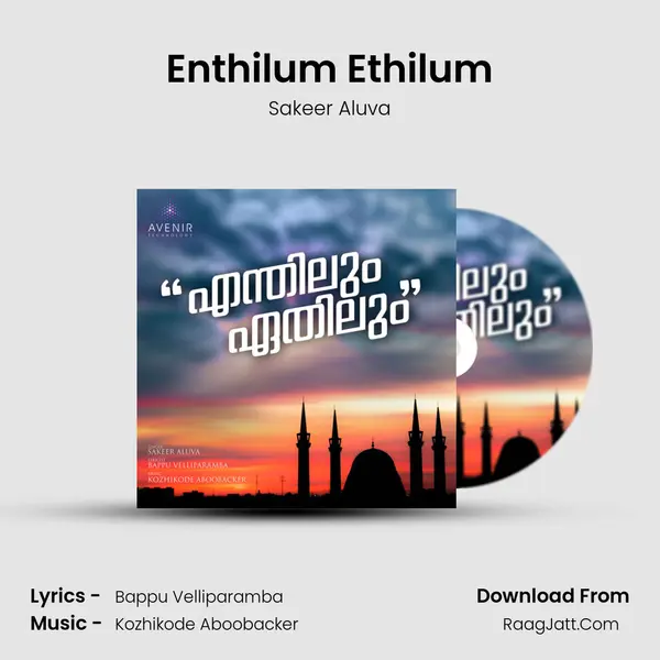 Enthilum Ethilum mp3 song