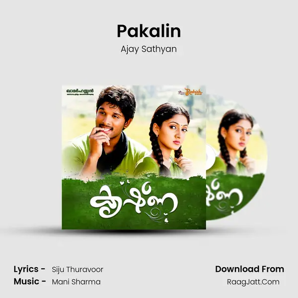 Pakalin mp3 song