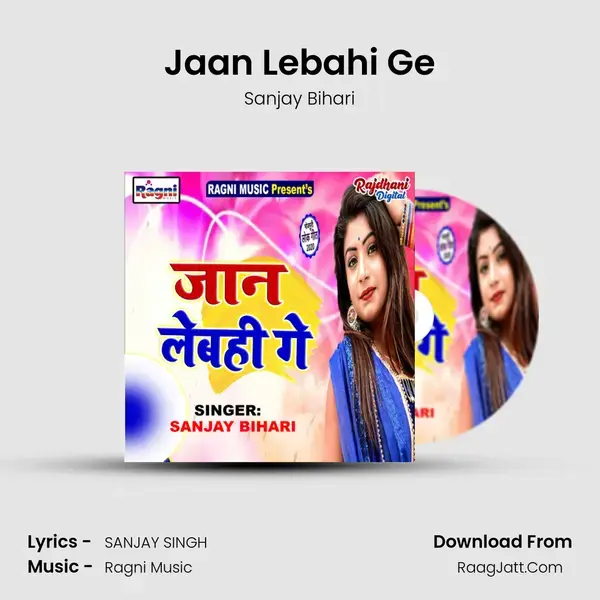 Jaan Lebahi Ge mp3 song