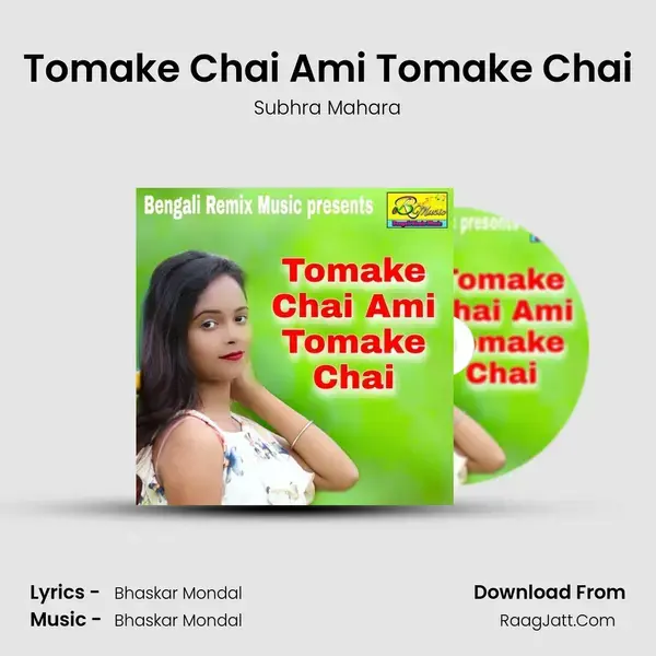 Tomake Chai Ami Tomake Chai Song mp3 | Subhra Mahara