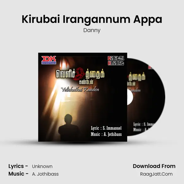 Kirubai Irangannum Appa mp3 song