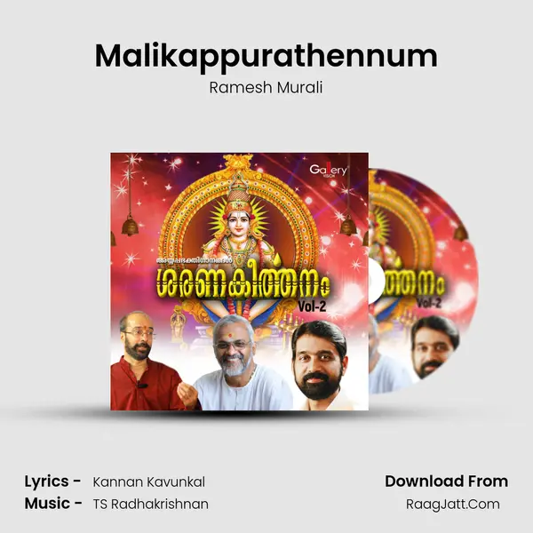 Malikappurathennum Song mp3 | Ramesh Murali