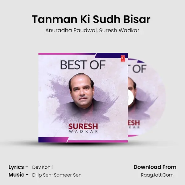 Tanman Ki Sudh Bisar (From 