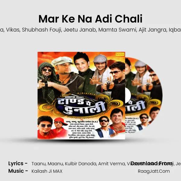 Mar Ke Na Adi Chali mp3 song