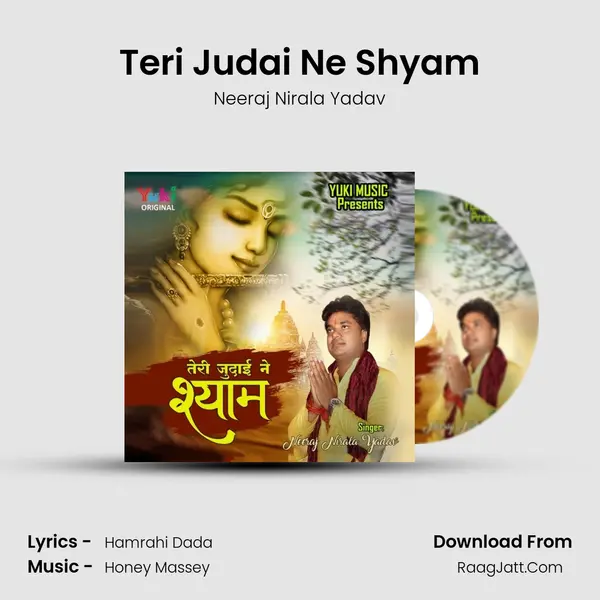 Teri Judai Ne Shyam Song mp3 | Neeraj Nirala Yadav