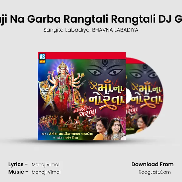 Mataji Na Garba Rangtali Rangtali DJ Garba mp3 song