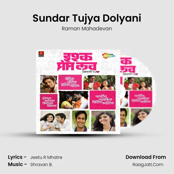 Sundar Tujya Dolyani mp3 song