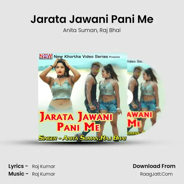 Jarata Jawani Pani Me Song mp3 | Anita Suman