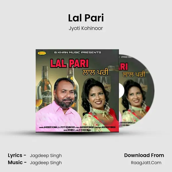 Lal Pari mp3 song