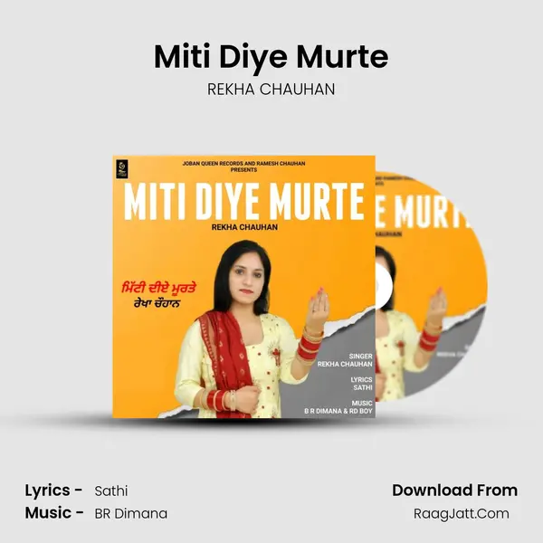 Miti Diye Murte mp3 song