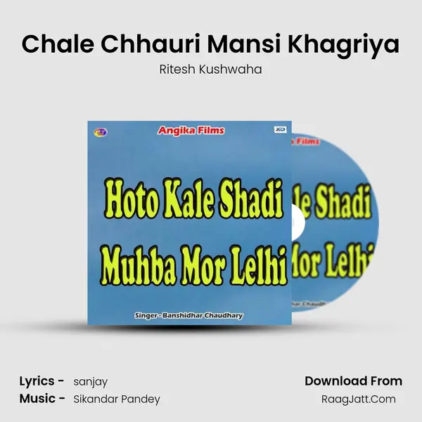 Chale Chhauri Mansi Khagriya Song mp3 | Ritesh Kushwaha