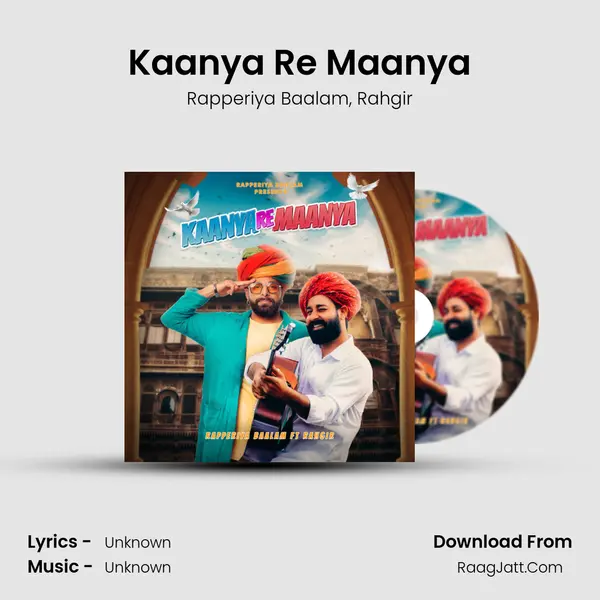 Kaanya Re Maanya mp3 song