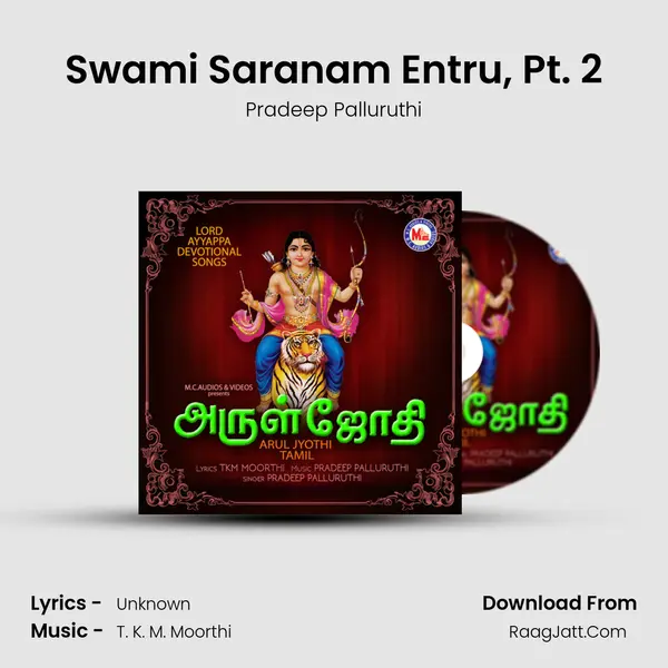 Swami Saranam Entru, Pt. 2 mp3 song