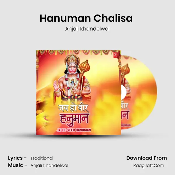 Hanuman Chalisa (From Hanuman Chalisa) mp3 song