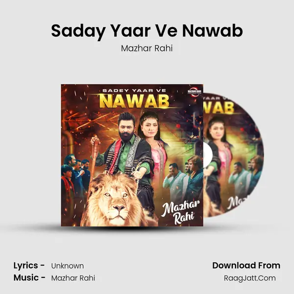 Saday Yaar Ve Nawab mp3 song