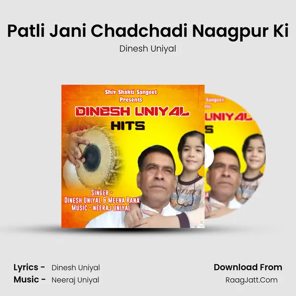 Patli Jani Chadchadi Naagpur Ki mp3 song