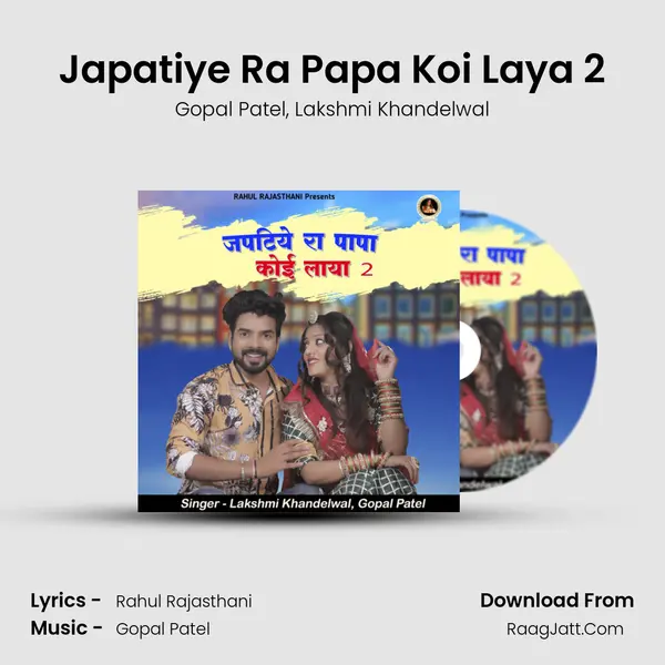 Japatiye Ra Papa Koi Laya 2 mp3 song