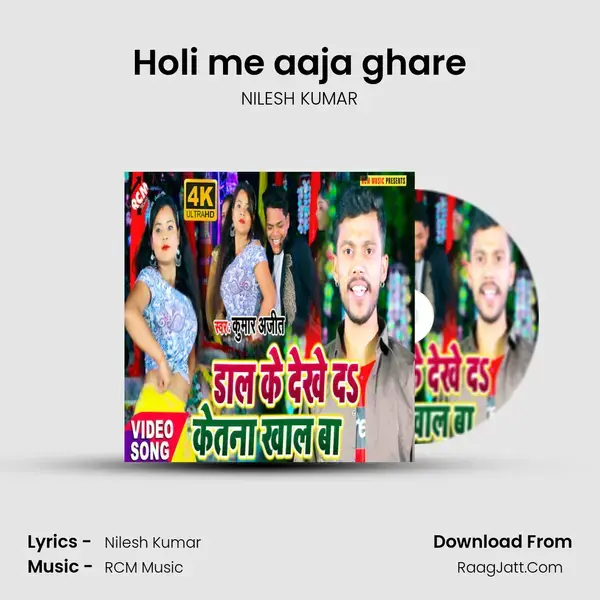 Holi me aaja ghare mp3 song