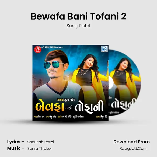 Bewafa Bani Tofani 2 Song mp3 | Suraj Patel