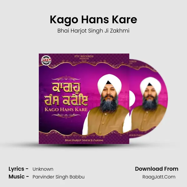 Kago Hans Kare mp3 song